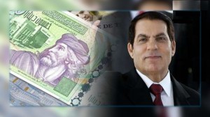 Annulation Ben Ali