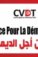 Appel à cotisations 2023: Soutenez le  Comité de Vigilance pour la Démocratie en Tunisie - asbl