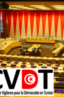 Communiqué de presse: L’ONU octroie à l’association belgo-tunisienne « Comité de Vigilance pour la Démocratie en Tunisie » le statut consultatif spécial auprès de l’ECOSOC