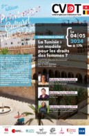 بلاغ صحفي : الدورة الخامسة للربيع الثقافي التونسي ببلجيكا بعنوان 
